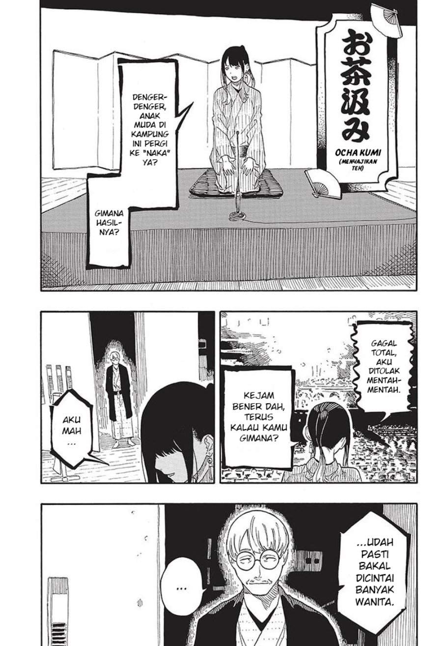Akane Banashi Chapter 47