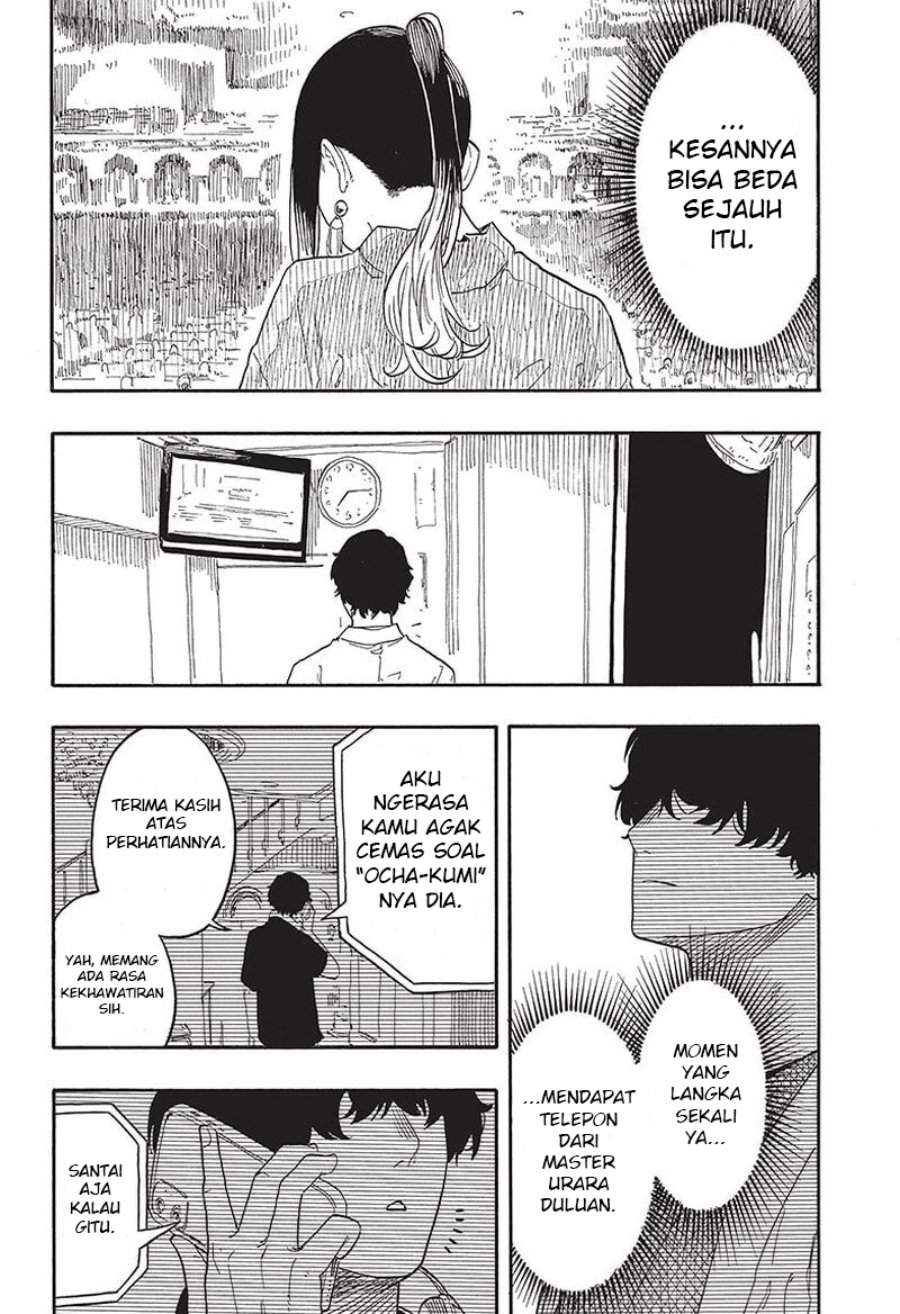 Akane Banashi Chapter 47