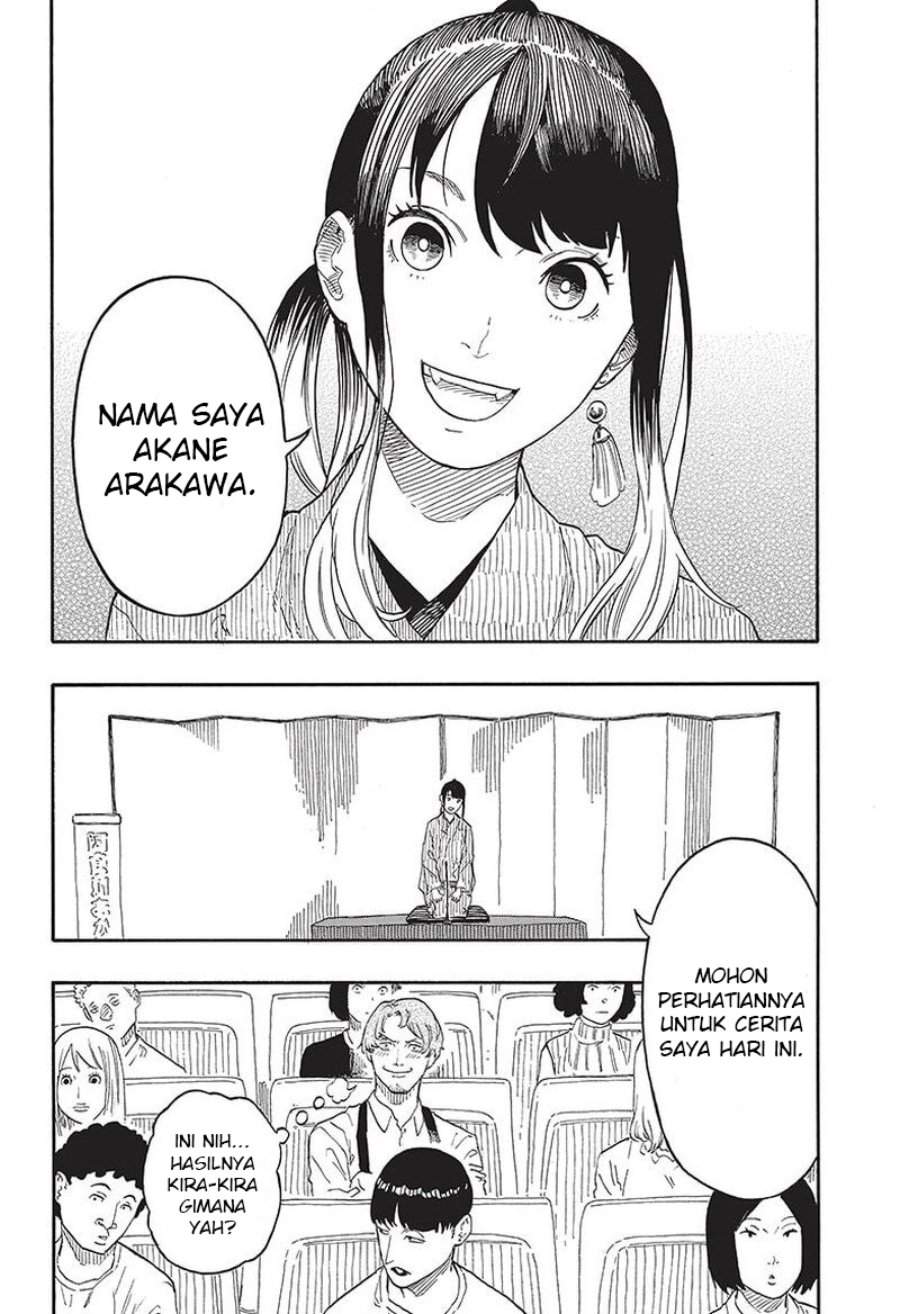 Akane Banashi Chapter 47