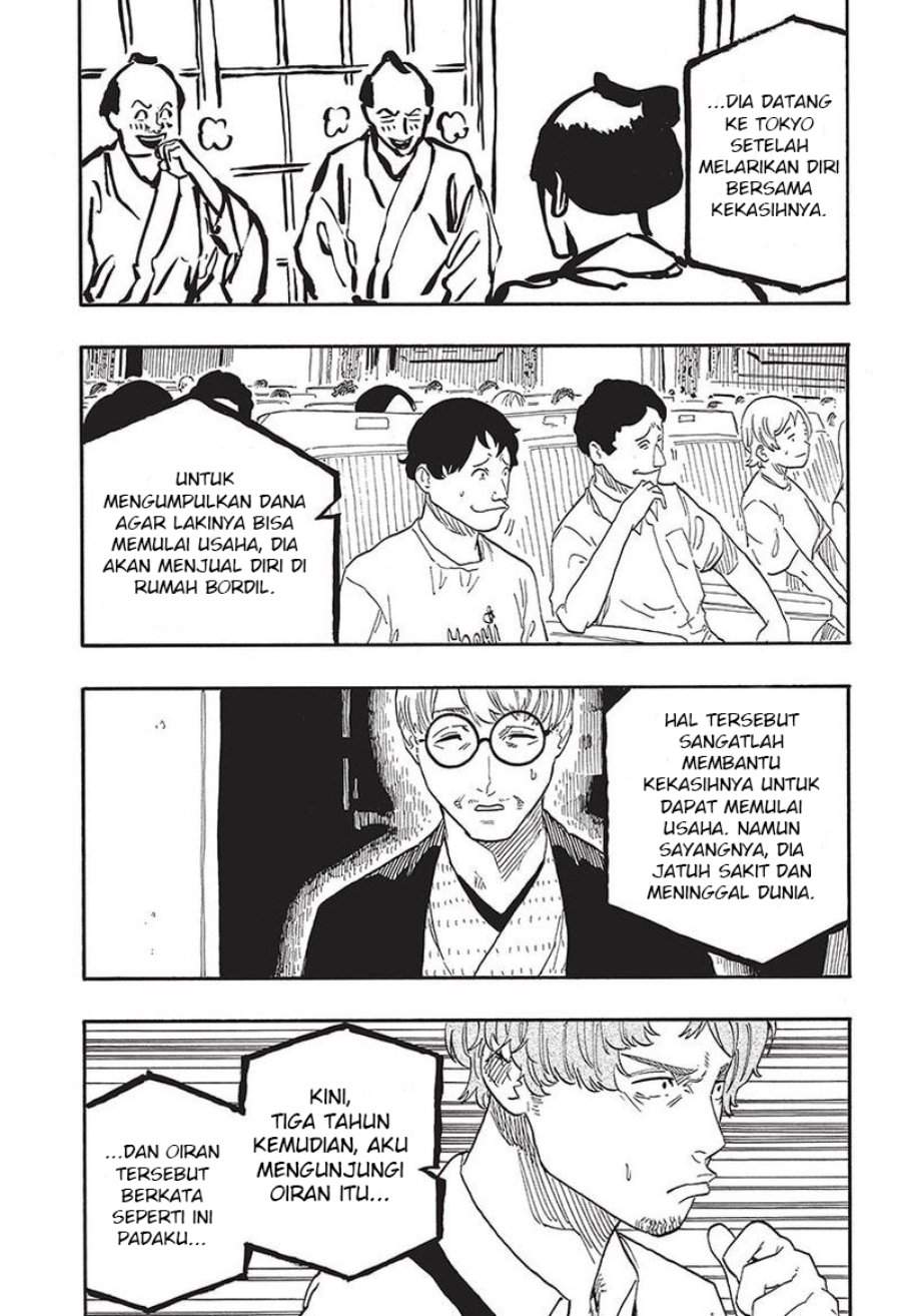 Akane Banashi Chapter 47