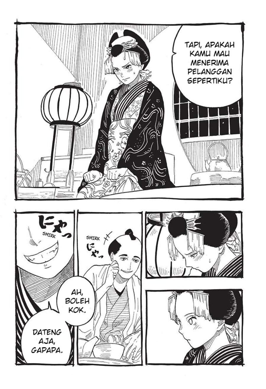 Akane Banashi Chapter 49