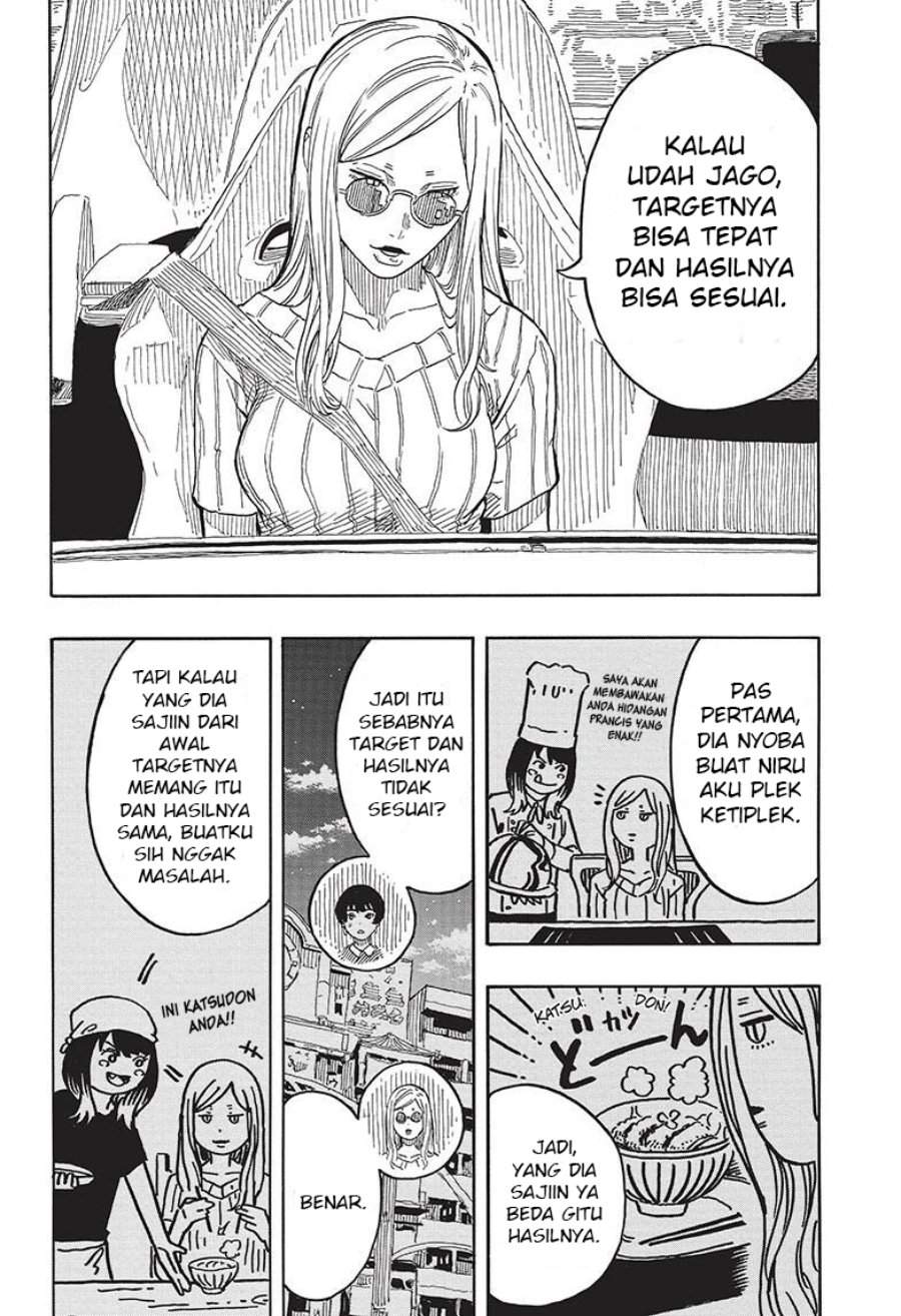 Akane Banashi Chapter 49