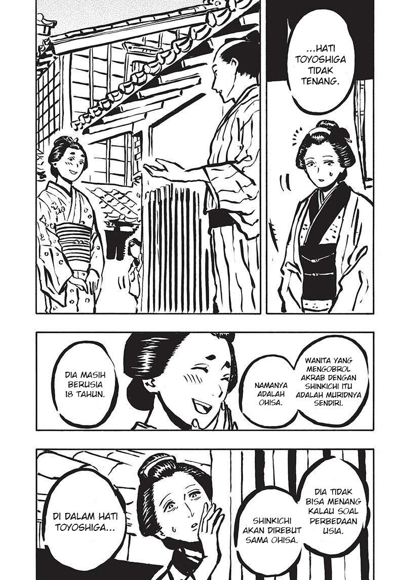 Akane Banashi Chapter 52