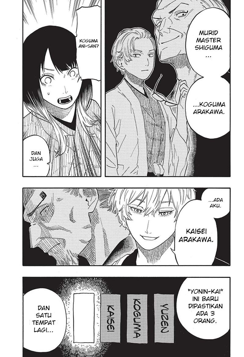 Akane Banashi Chapter 53