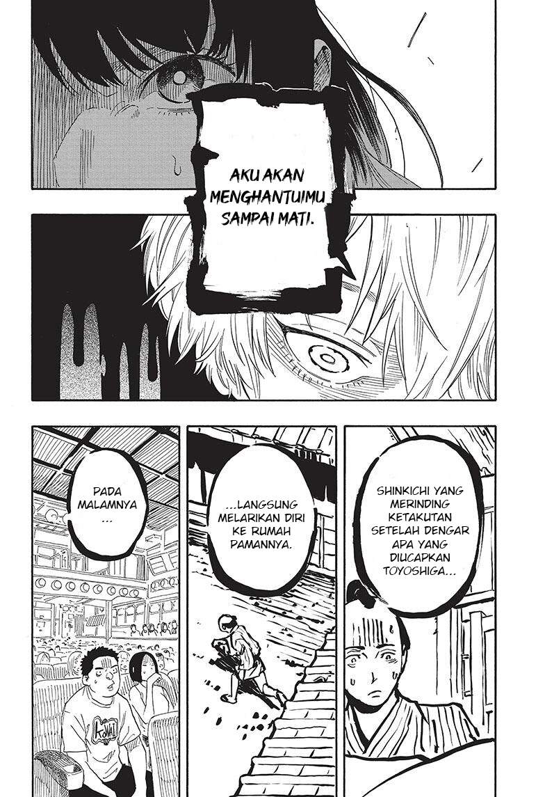Akane Banashi Chapter 53