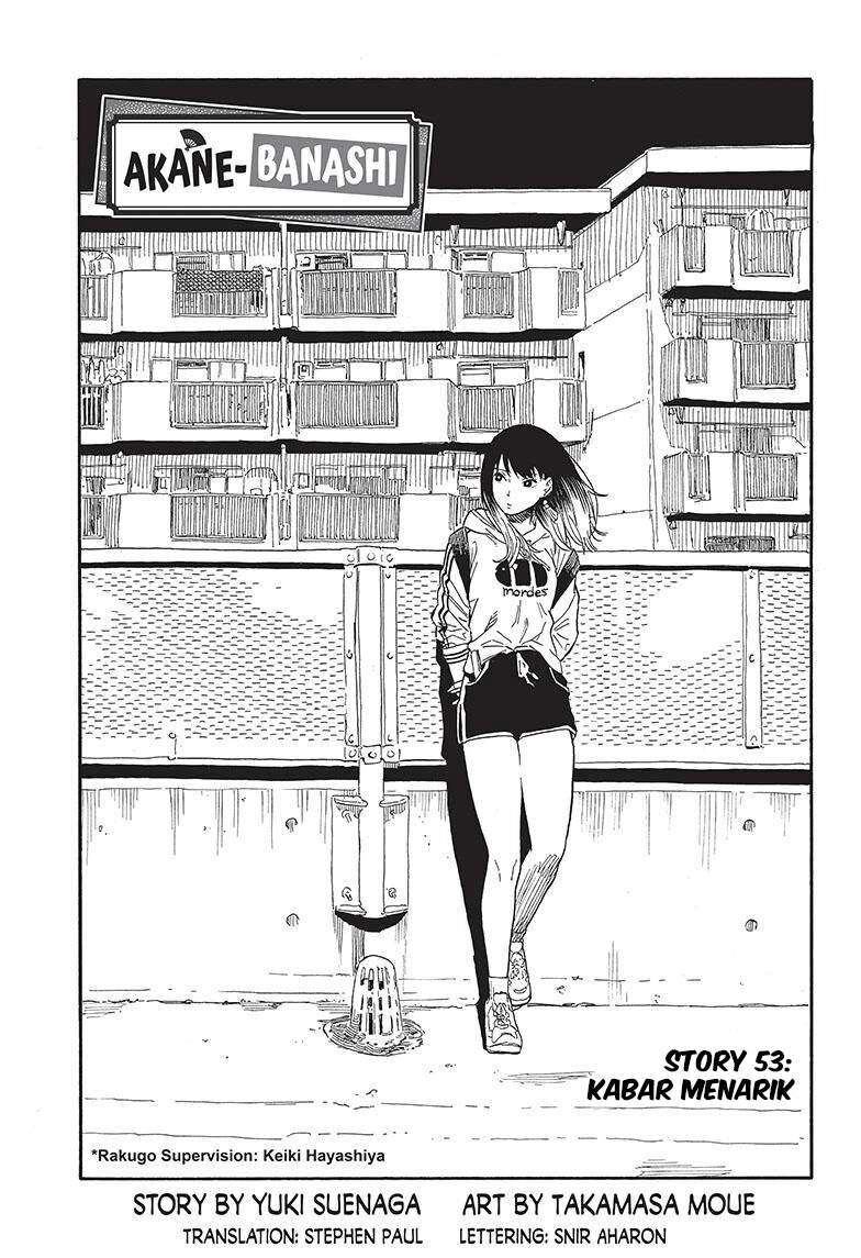 Akane Banashi Chapter 53