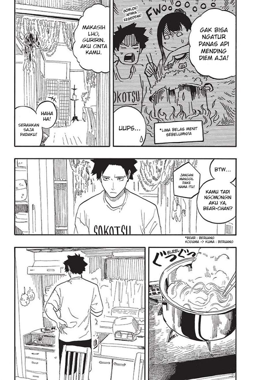 Akane Banashi Chapter 54