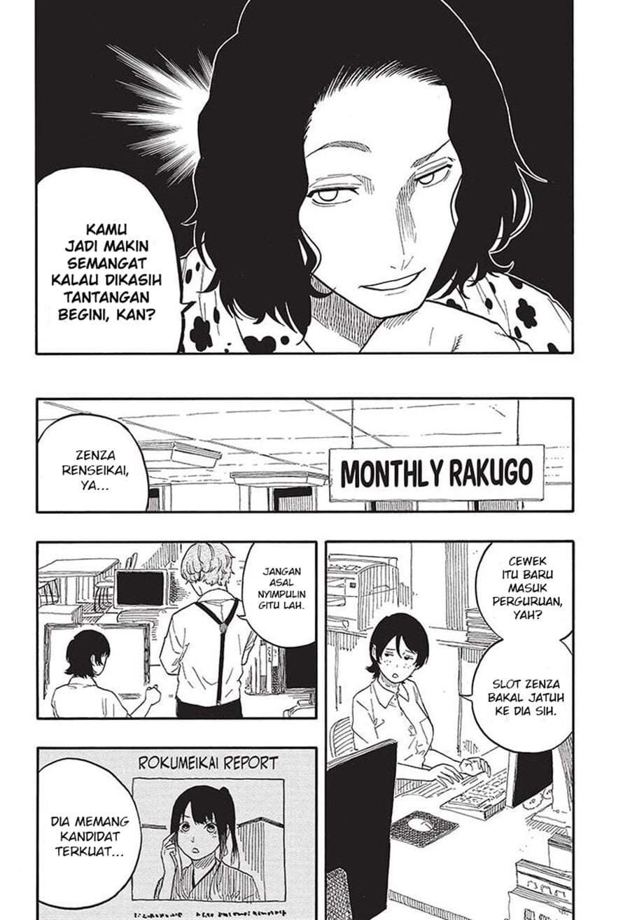 Akane Banashi Chapter 54