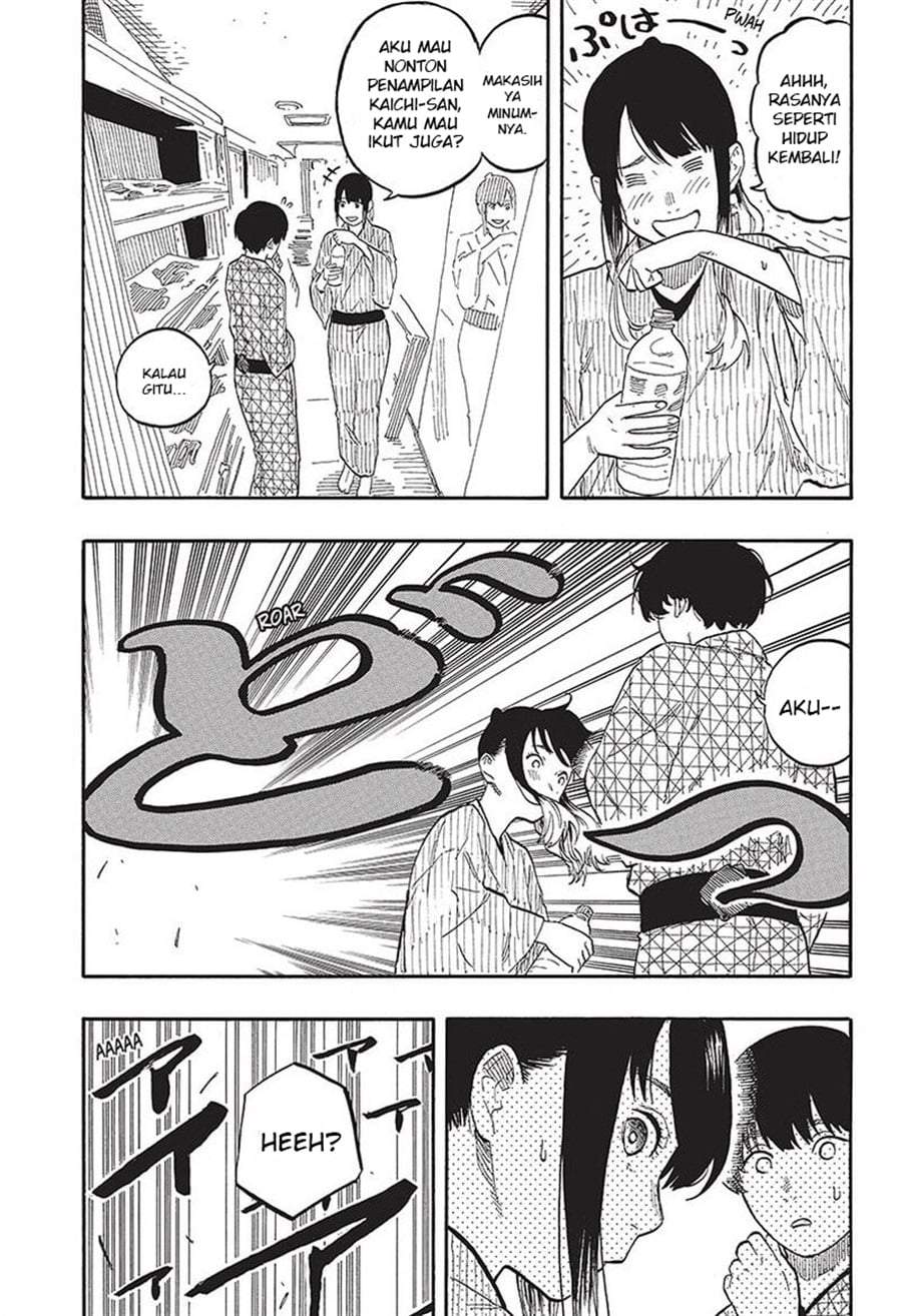 Akane Banashi Chapter 56