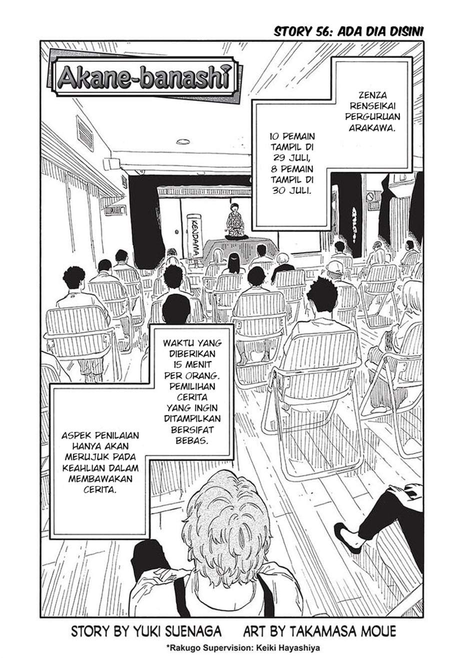 Akane Banashi Chapter 56