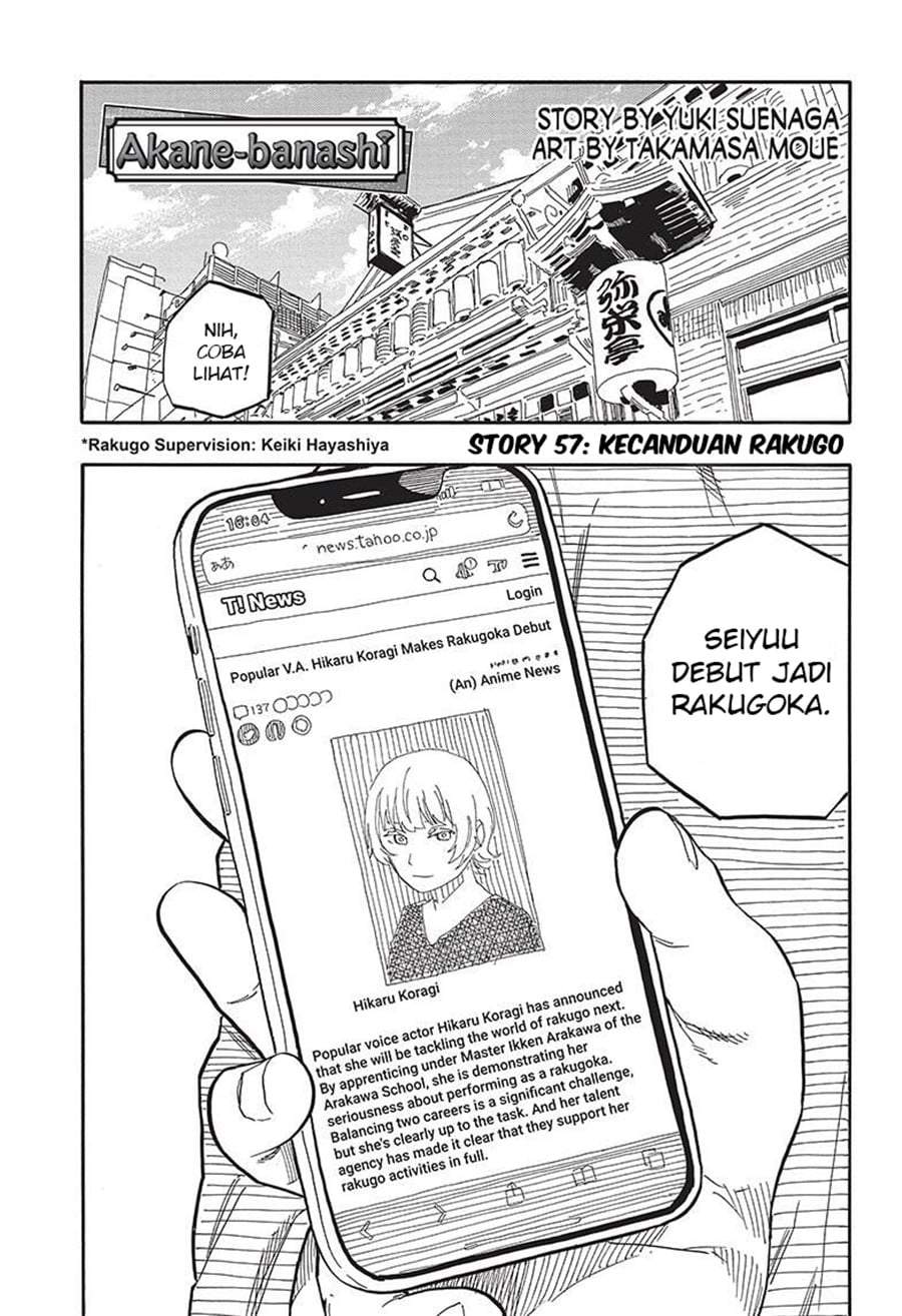 Akane Banashi Chapter 57