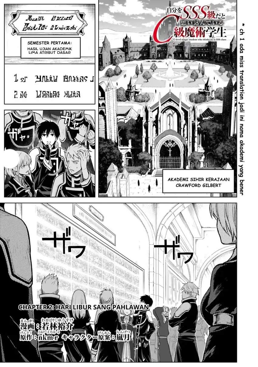 Jibun Wo SSS Kyuda to Omoikondeiru C Kyu Majutsu Gakusei Chapter 2