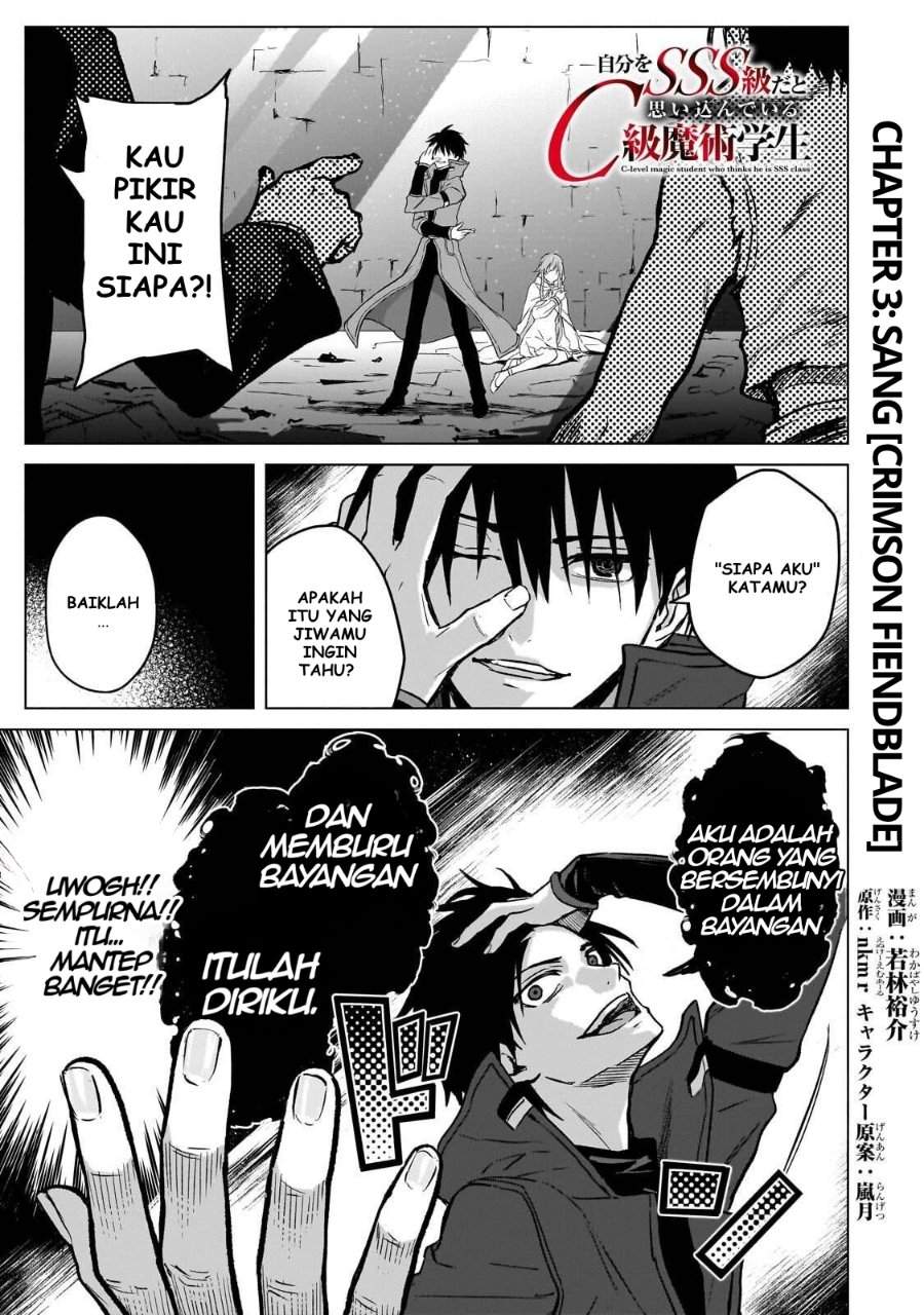 Jibun Wo SSS Kyuda to Omoikondeiru C Kyu Majutsu Gakusei Chapter 3