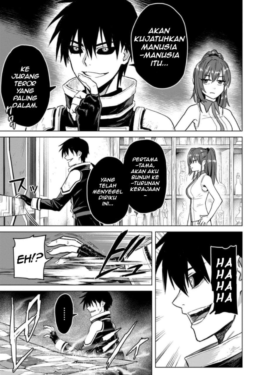 Jibun Wo SSS Kyuda to Omoikondeiru C Kyu Majutsu Gakusei Chapter 4