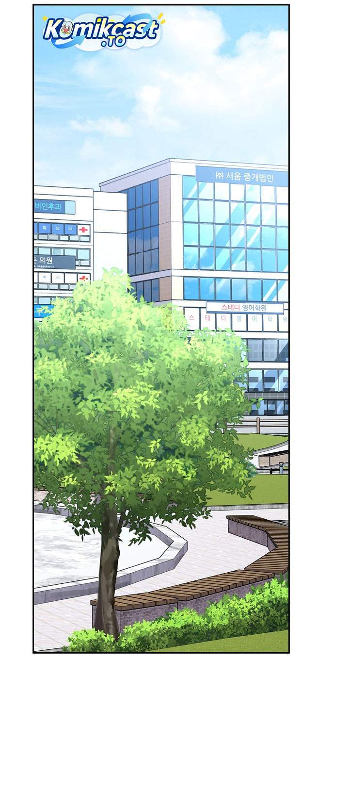 The Novel’s Extra Chapter 152