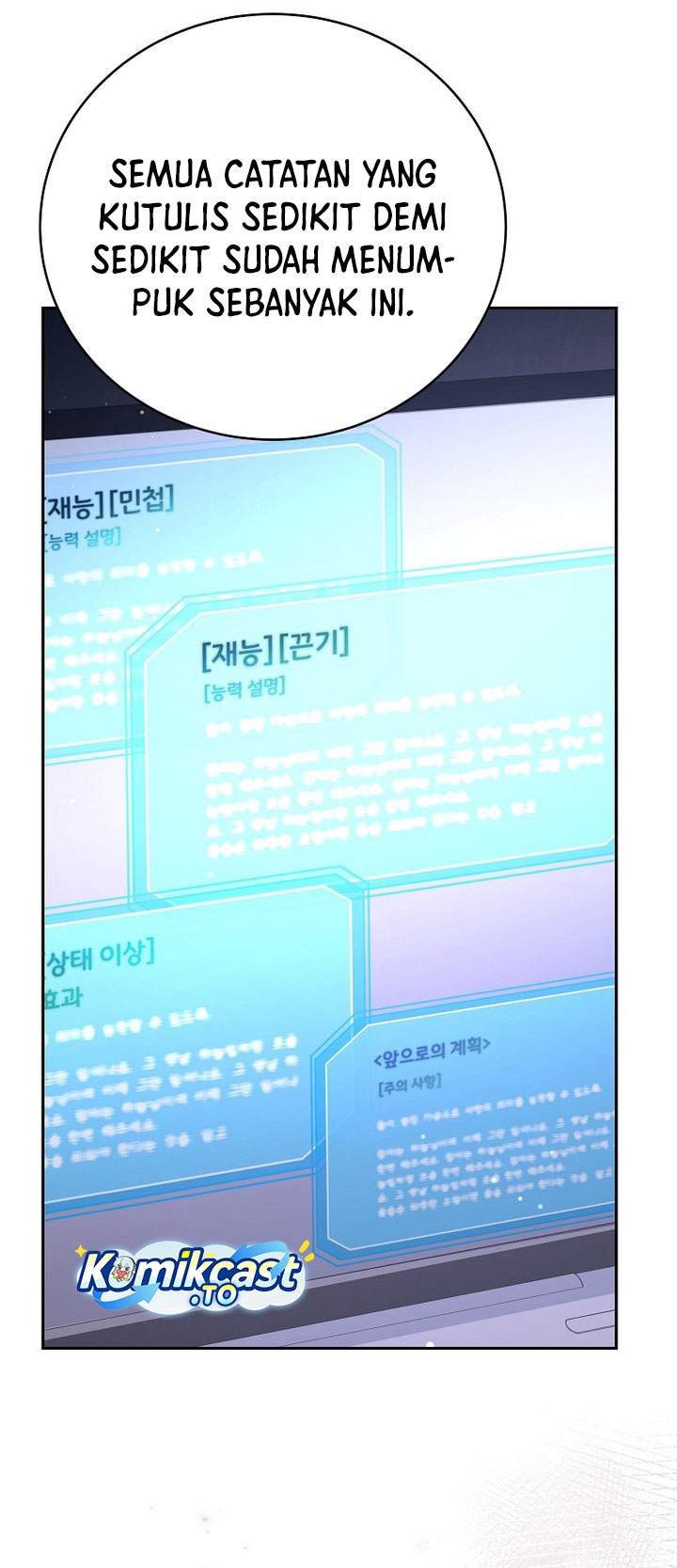 The Novel’s Extra Chapter 152