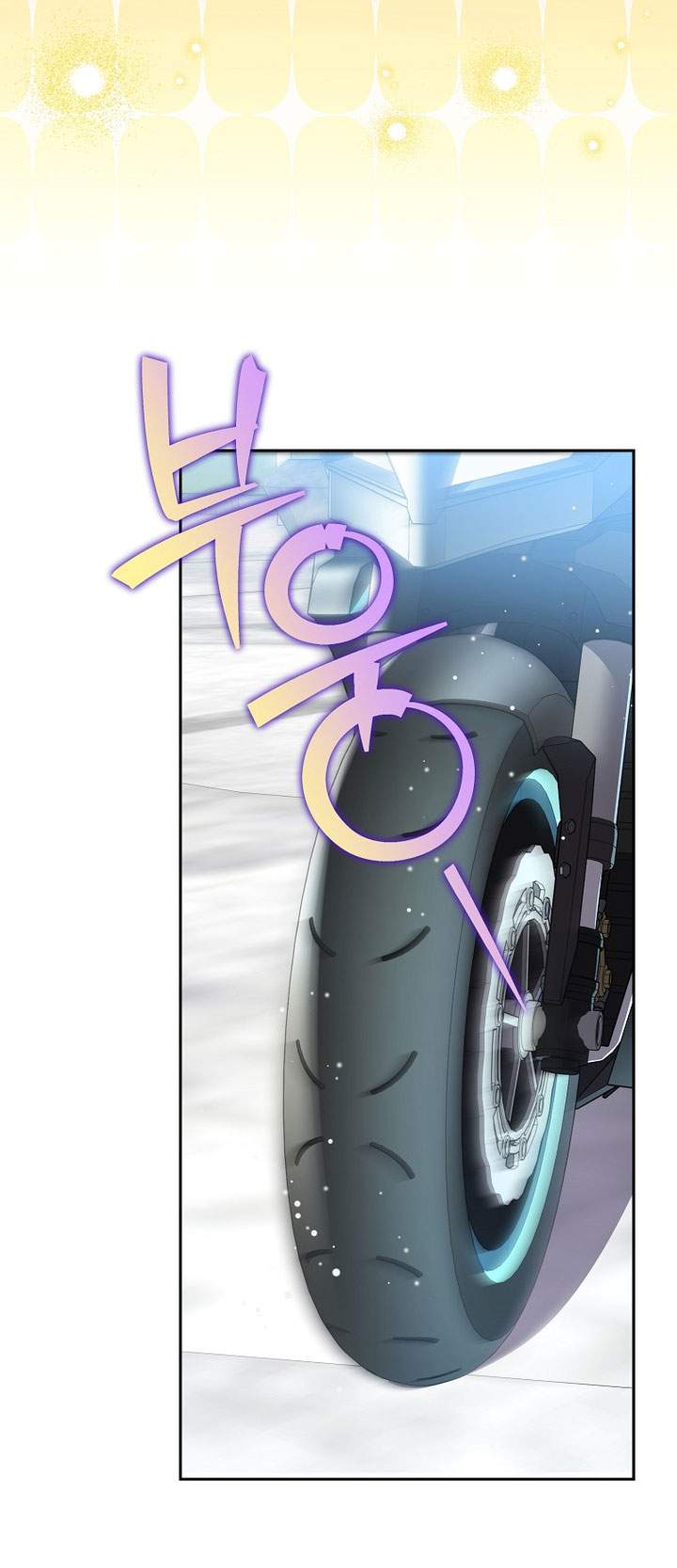 The Novel’s Extra Chapter 152