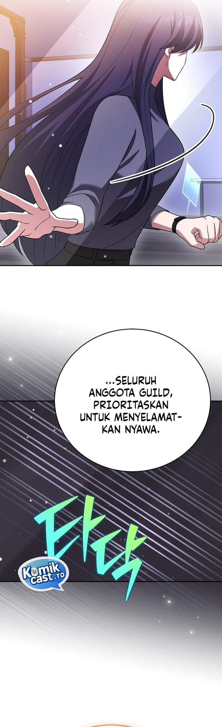 The Novel’s Extra Chapter 153