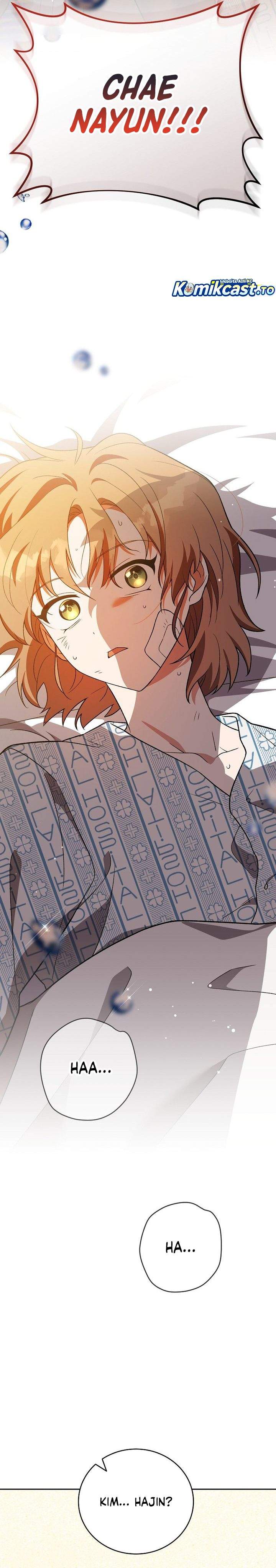 The Novel’s Extra Chapter 154