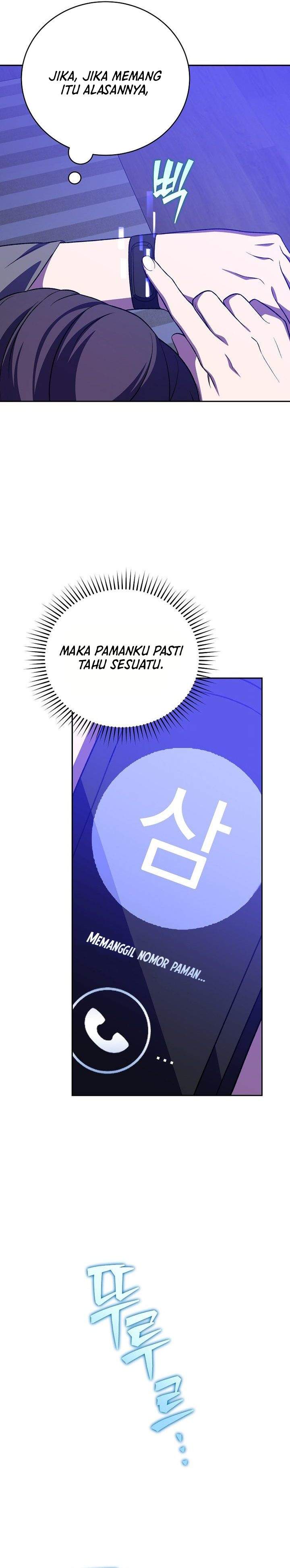 The Novel’s Extra Chapter 154