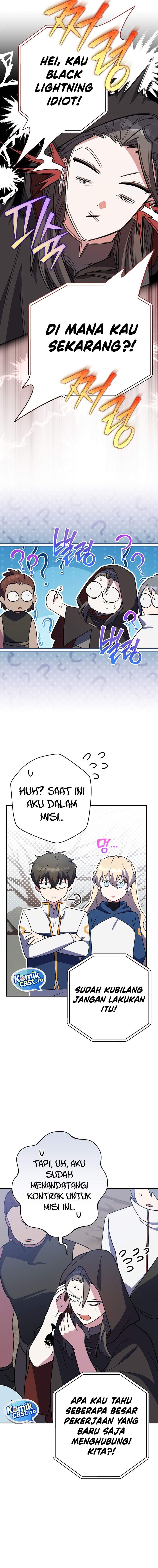 The Novel’s Extra Chapter 155