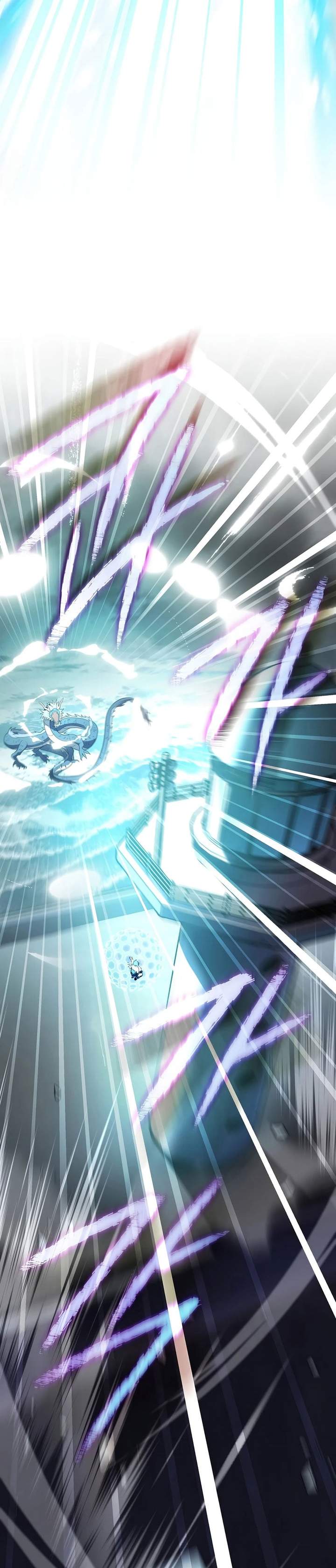 The Novel’s Extra Chapter 157
