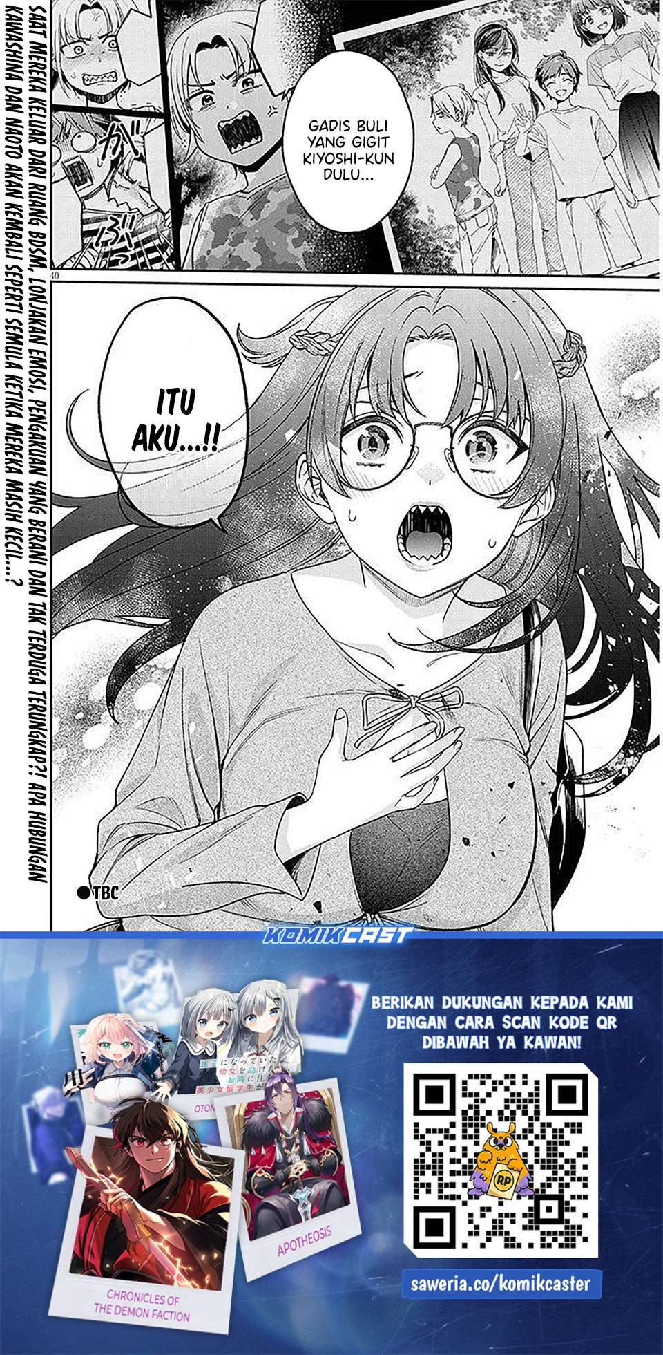 Kuse Tsuyo Kanojo wa Toko ni Izanau Chapter 17