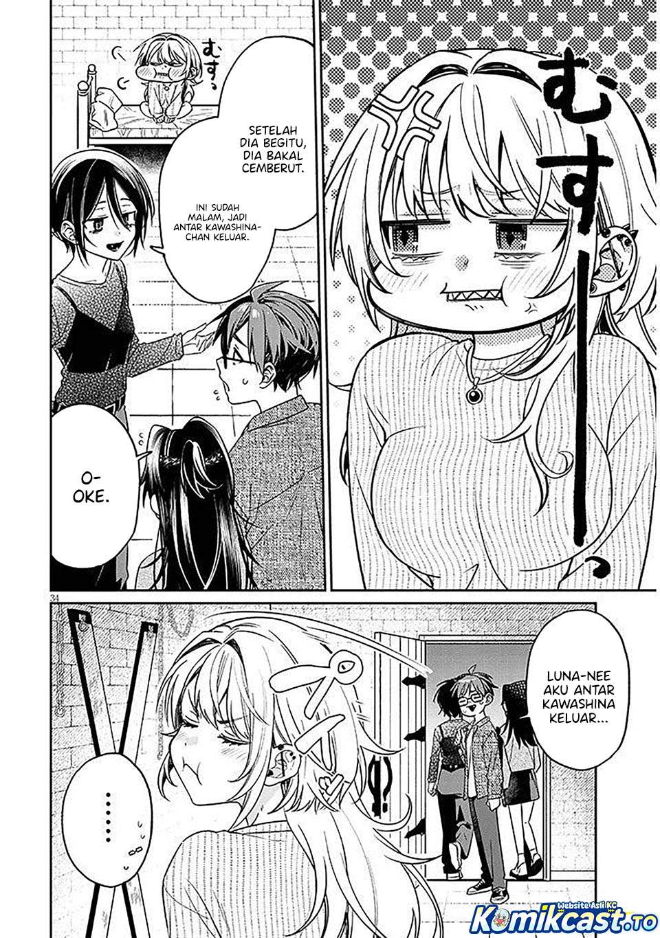 Kuse Tsuyo Kanojo wa Toko ni Izanau Chapter 17