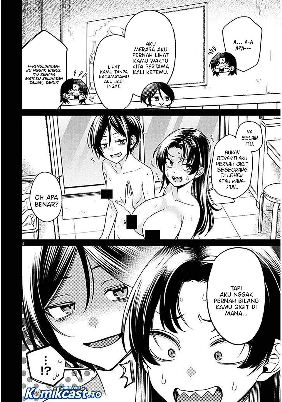 Kuse Tsuyo Kanojo wa Toko ni Izanau Chapter 17