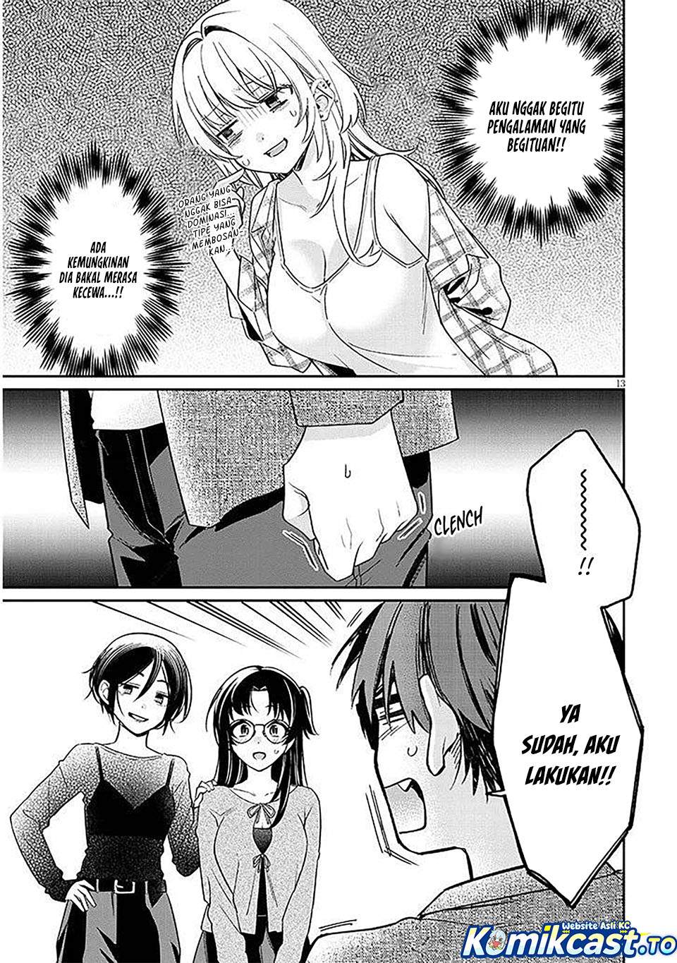Kuse Tsuyo Kanojo wa Toko ni Izanau Chapter 17