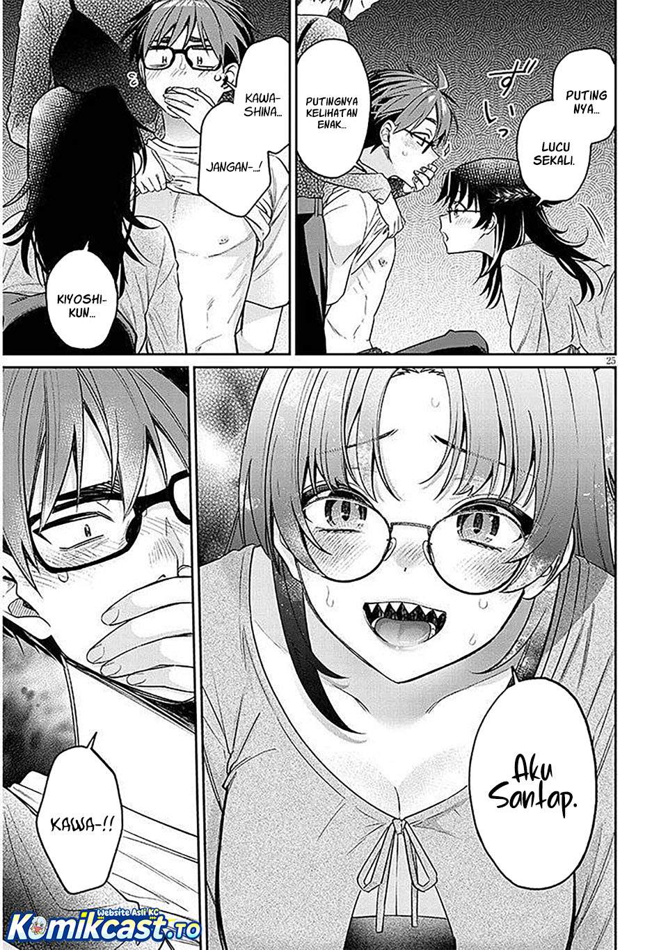 Kuse Tsuyo Kanojo wa Toko ni Izanau Chapter 17