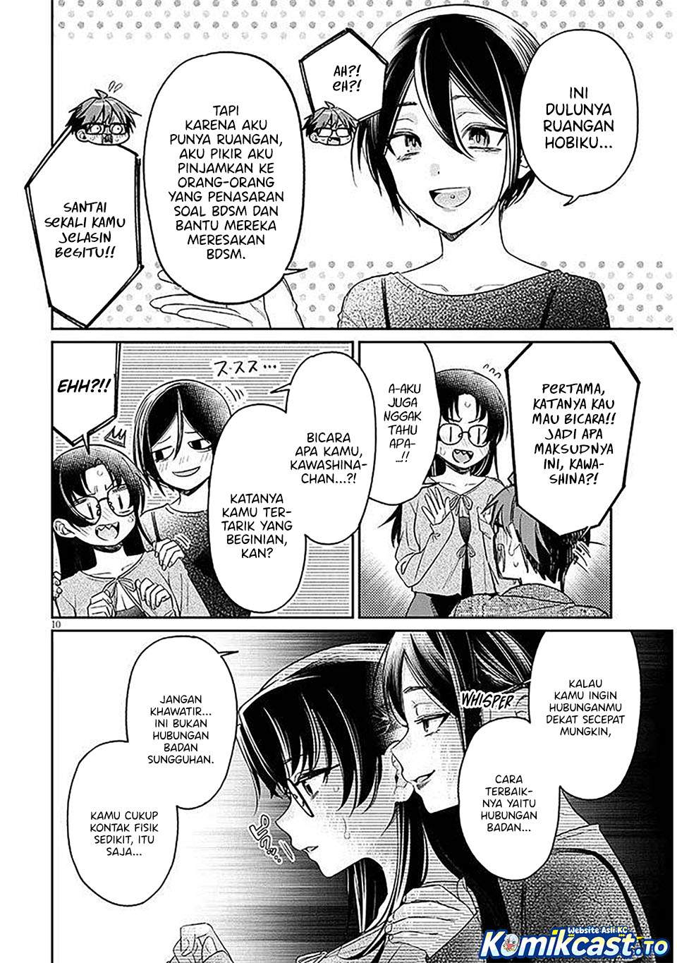 Kuse Tsuyo Kanojo wa Toko ni Izanau Chapter 17