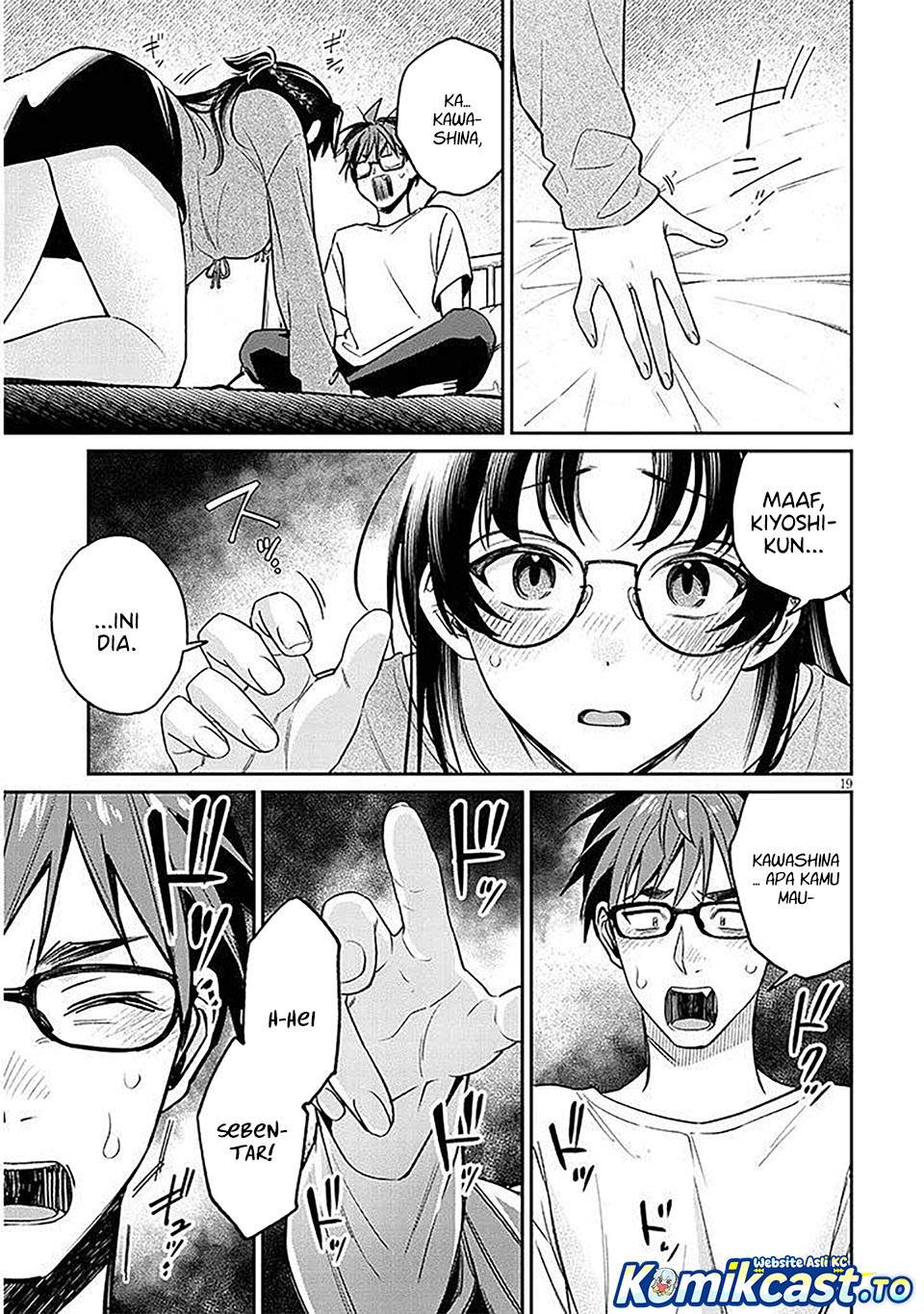 Kuse Tsuyo Kanojo wa Toko ni Izanau Chapter 17
