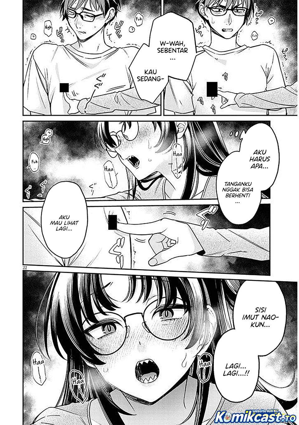 Kuse Tsuyo Kanojo wa Toko ni Izanau Chapter 17