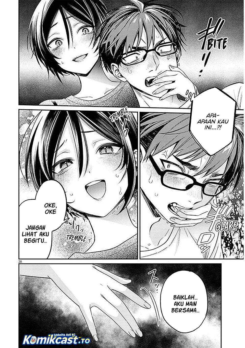 Kuse Tsuyo Kanojo wa Toko ni Izanau Chapter 17
