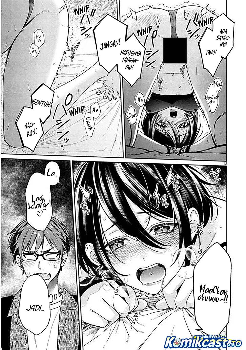 Kuse Tsuyo Kanojo wa Toko ni Izanau Chapter 18