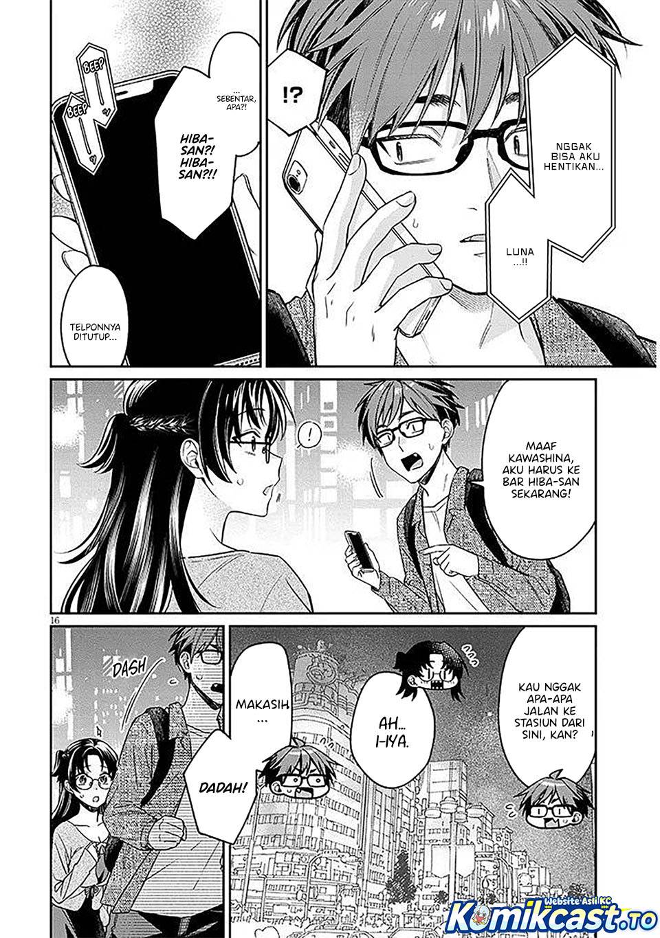 Kuse Tsuyo Kanojo wa Toko ni Izanau Chapter 18