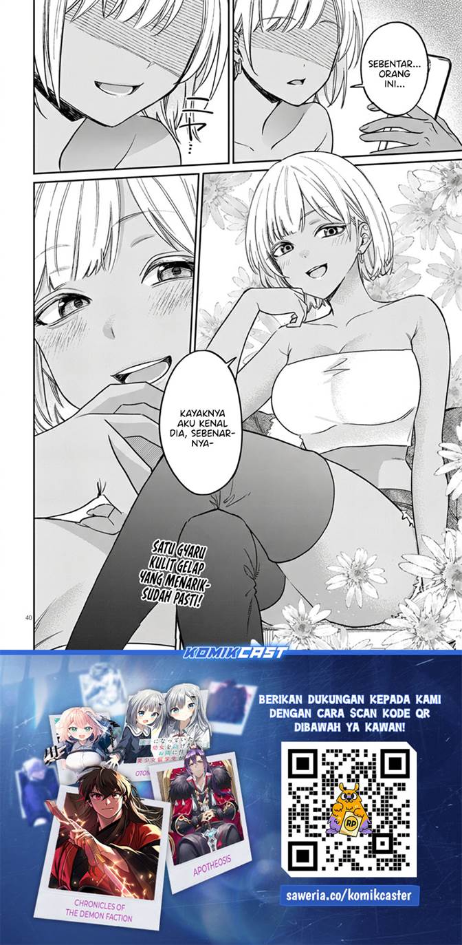 Kuse Tsuyo Kanojo wa Toko ni Izanau Chapter 19