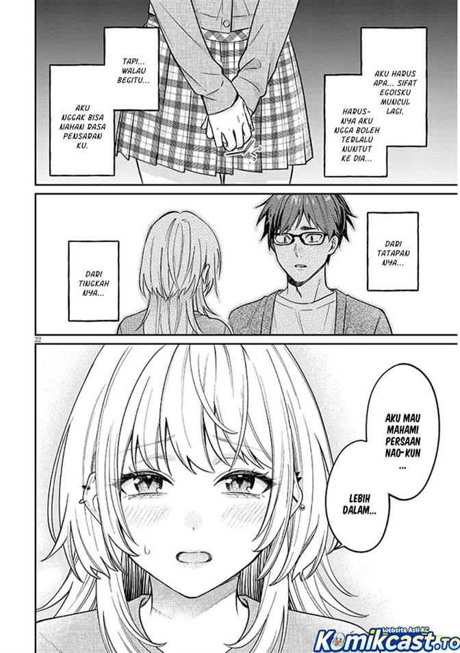 Kuse Tsuyo Kanojo wa Toko ni Izanau Chapter 19