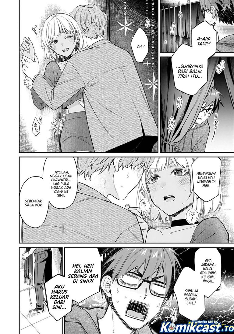 Kuse Tsuyo Kanojo wa Toko ni Izanau Chapter 20