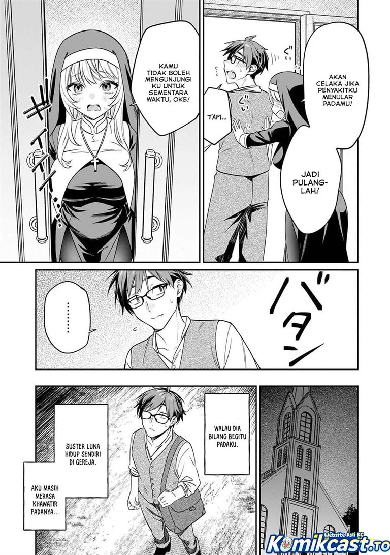 Kuse Tsuyo Kanojo wa Toko ni Izanau Chapter 20