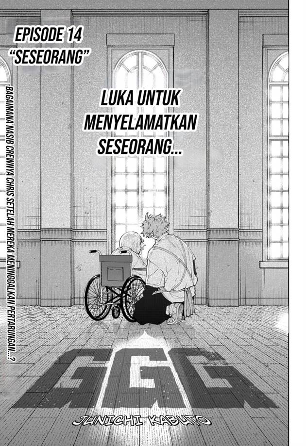 G.G.G. Chapter 14