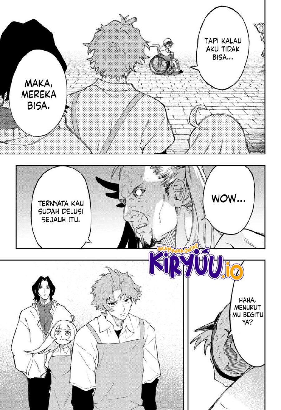 G.G.G. Chapter 17