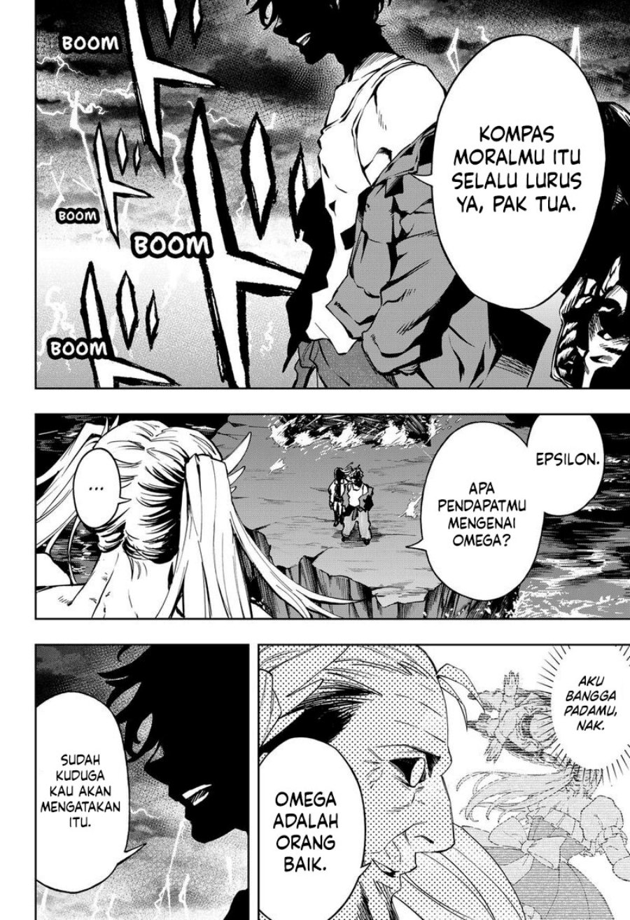 G.G.G. Chapter 17