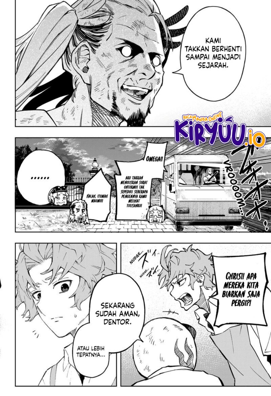 G.G.G. Chapter 17