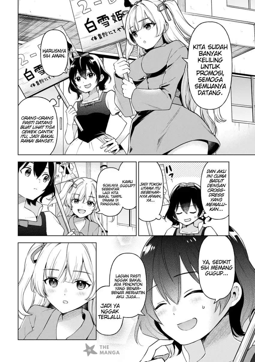 Inkya no Ore ga Sekigae de S-kyuu Bishoujo ni Kakomaretara Himitsu no Kankei ga Hajimatta. Chapter 11