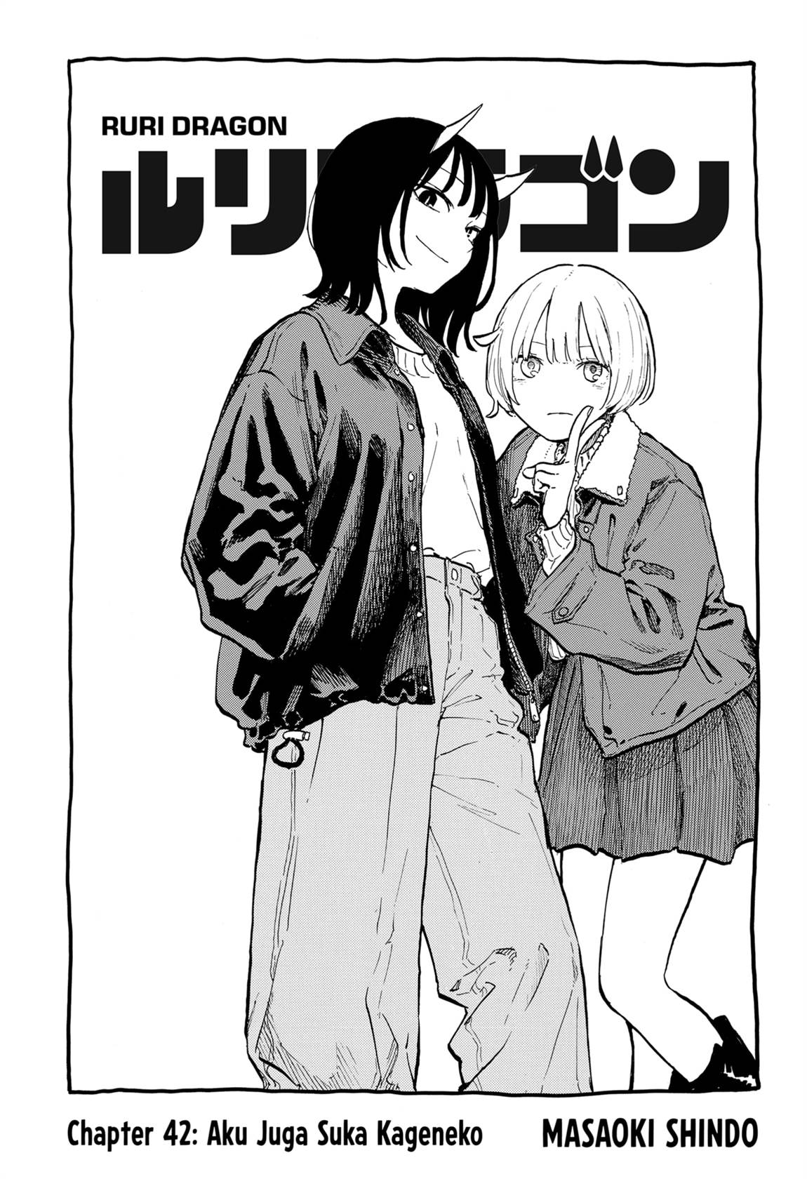 Ruri Dragon Chapter 42