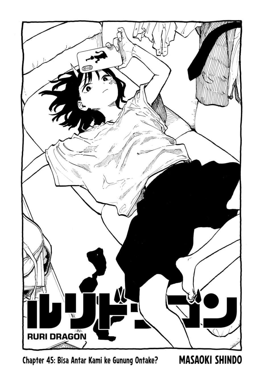 Ruri Dragon Chapter 45