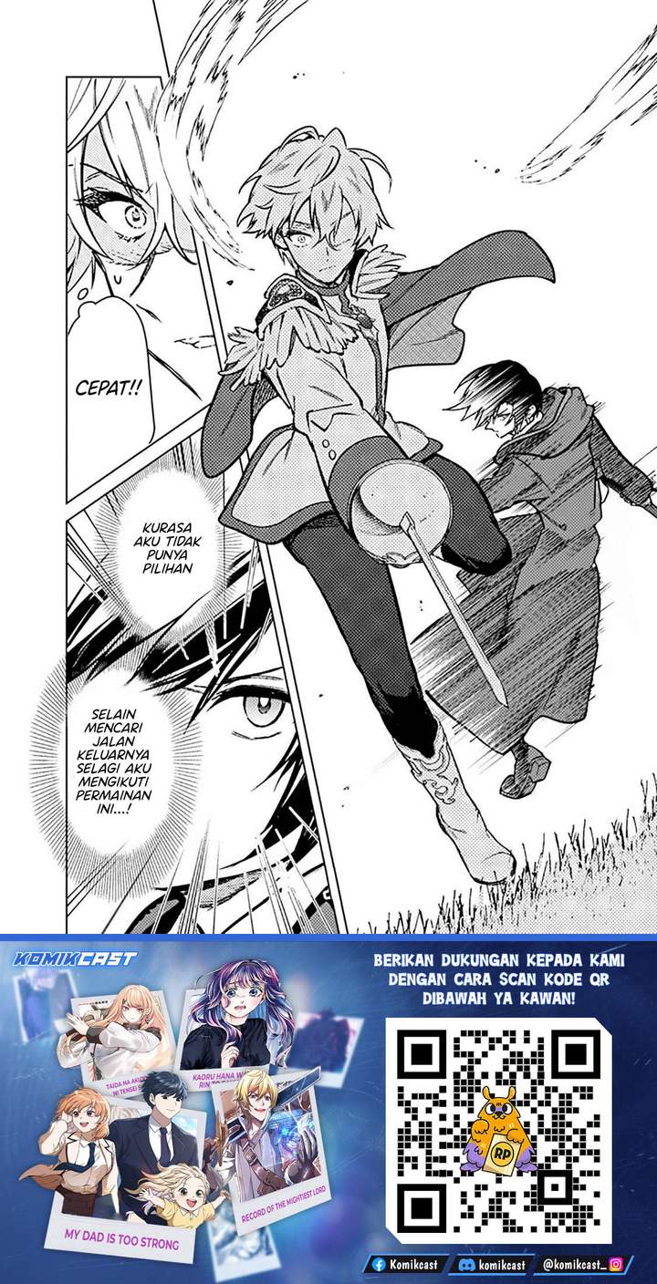 My Death Flags Show No Sign of Ending Chapter 84