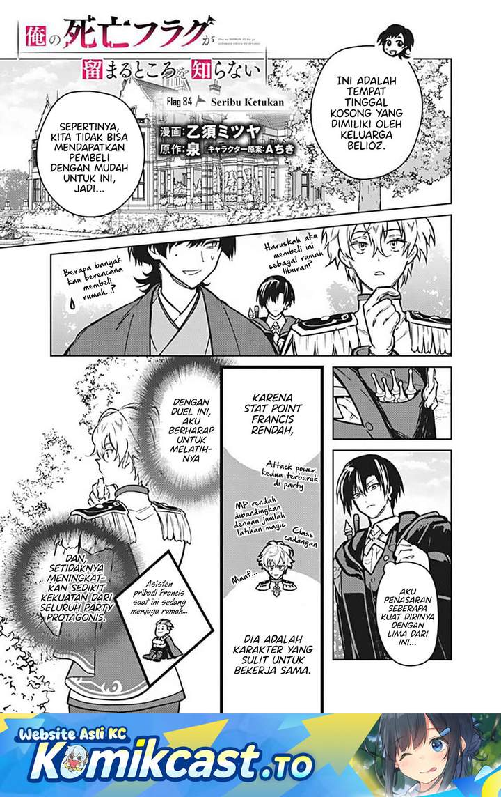 My Death Flags Show No Sign of Ending Chapter 84